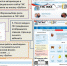 Памятка по регистрация граждан в ГИС ЖКХ (1) - Ирина Смирнова (1)_page-0001.jpg - Перемышльский район