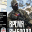 Настоящая работа для настоящих мужчин - Перемышльский район