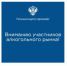 Вниманию участников алкогольного рынка, осуществляющих розничную продажу алкогольной продукции (за исключением пива, пивных напитков, сидра, пуаре и медовухи) при оказании услуг общественного питания - Перемышльский район