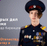 Добро – это ты!. - Перемышльский район