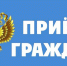 28.11.2024 года  в прокуратуре Перемышльского района (с. Перемышль, ул. Советская д. 27) старшим помощником прокурора области  по рассмотрению  обращений и приему граждан Сайфуллиным Расим Камильевичем будет осуществляться прием граждан.. - Перемышльский район