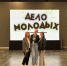 Региональный проектный форум «Дело молодых». - Перемышльский район