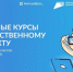 Курсы "Код будущего. Искусственный интеллект". - Перемышльский район