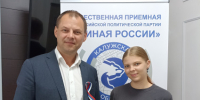 22 августа — День Государственного флага Российской Федерации. - Перемышльский район
