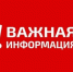 ИНФОРМАЦИОННОЕ СООБЩЕНИЕ на осуществление юридическими лицами и индивидуальными предпринимателями деятельности по хранению и перемещению задержанного транспортного средства. - Перемышльский район