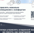 «Госуслуги. ДОМ». - Перемышльский район