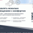 «Госуслуги. Дом» - удобный способ решения вопросов ЖКХ для собственников машино-мест в многоквартирных домах.. - Перемышльский район