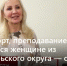 марафон «Служение». - Перемышльский район