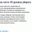 Как навести порядок в подъезде. - Перемышльский район