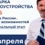 Всероссийская ярмарка трудоустройства «Работа России. Время возможностей» пройдёт 17 апреля. - Перемышльский район